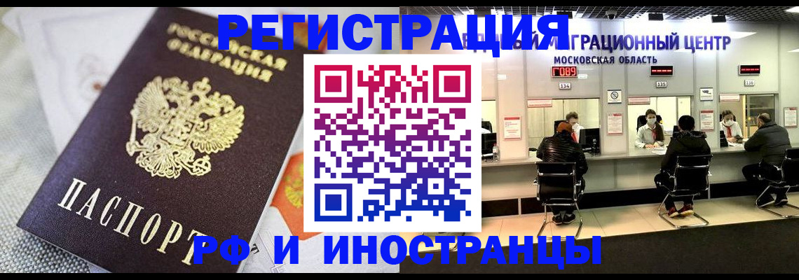 найти адрес прописки в Светогорске