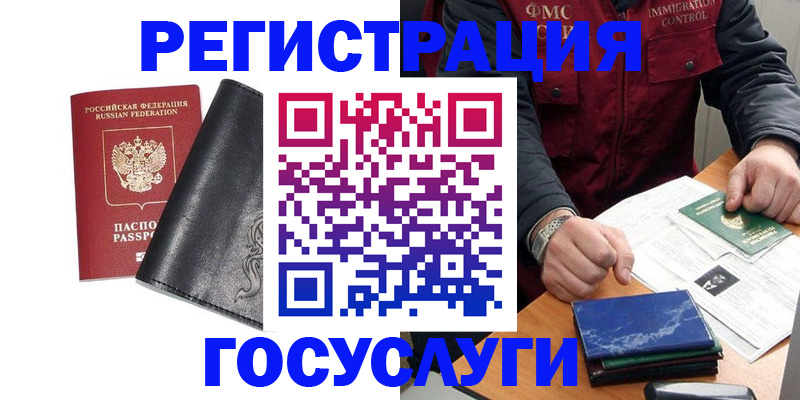 прописка для военкомата в Светогорске