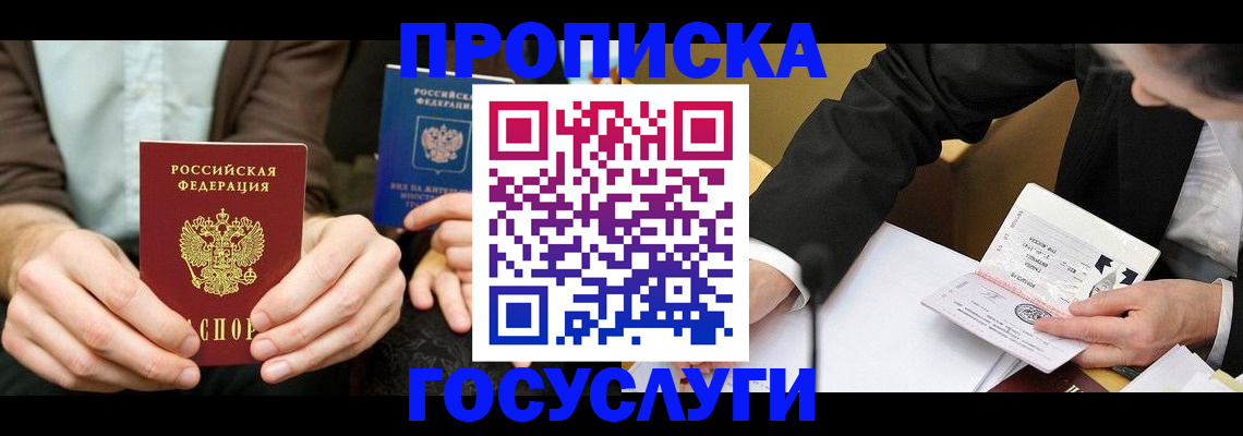 регистрация для дет. сада в Светогорске