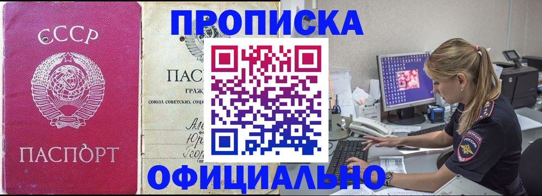 миграционный учет в Светогорске