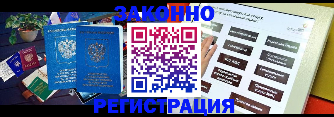 регистрация для дет. сада в Светогорске